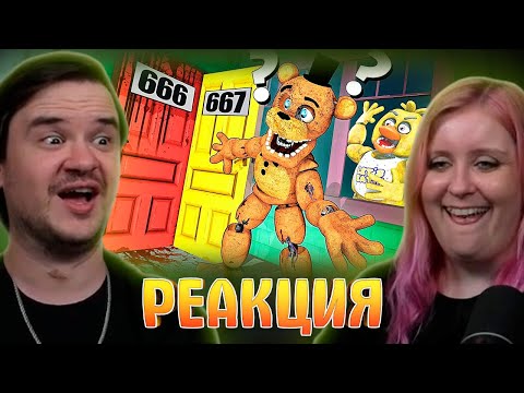 Видео: РЕАКЦИЯ НА ОН ОТКРОЕТ ВСЕ ДВЕРИ И ПОПАДЕТ К НАМ! ТРОЛЛИНГ МАНЬЯКА! (УГАРНЫЙ МАНЬЯК В КС ГО)