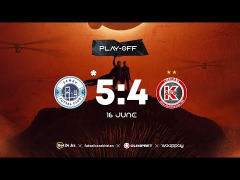 Видео: "Семей" *5:4 "Кайрат" | PLAY-OFF | 16.06.24