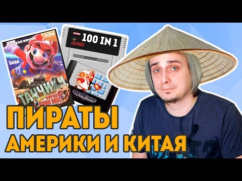 Видео: Почем детство с AliExpress?