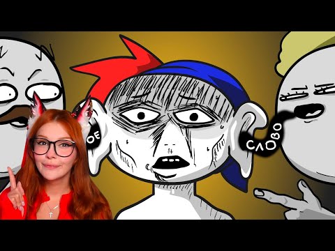 Видео: Родители постоянно врут... (Анимация) Закатун Реакция