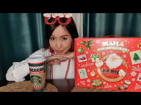 Видео: Қазақша ASMR/Мукбанг/Рахат кәмпиттері🍬🍫/АСМР на казахском/Mukbang/Сладости от Рахат