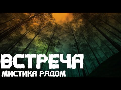 Видео: Жесть. Страшные. Мистические. Творческие  рассказы.