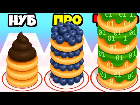 Видео: САМЫЕ ВКУСНЫЕ ПАНКЕЙКИ В МИРЕ ЭВОЛЮЦИЯ ЕДЫ Pancake Run