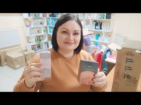 Видео: 📦 Распаковка / Тестирую парфюмерные новинки Фаберлик / Собираю клиентский заказ из чата