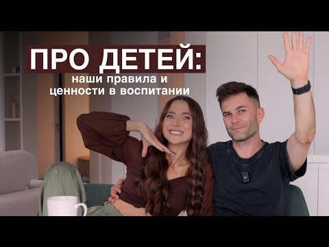 Видео: Мой Ребёнок Бьёт Других // Как Не Срываться на Детей? // Гаджеты и Мультики — За Дрипом