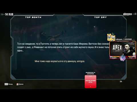 Видео: HFA - ZiGi - qadRaT прошли 3й КВЕСТ ЛОБЫ - Апекс Квесты - qadRaT Apex Legends Стрим