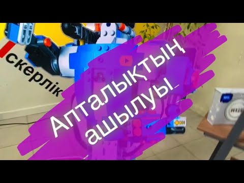 Видео: Информатика апталығының ашылуы. №185 ЖББИ