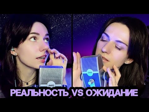 Видео: АСМР за кадром 🎬 Фотки и видео закулисья🎥Смешные и даже стрёмные моменты съёмок😁Фейлы 👻ASMR Bloopers