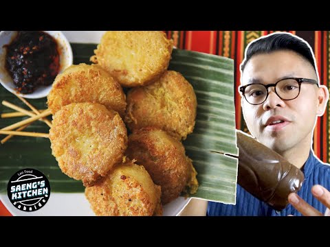 Видео: Лаосский клейкий рис и как приготовить кхао джи | Жареный клейкий рис | Лаосская кухня в Saeng’s ...