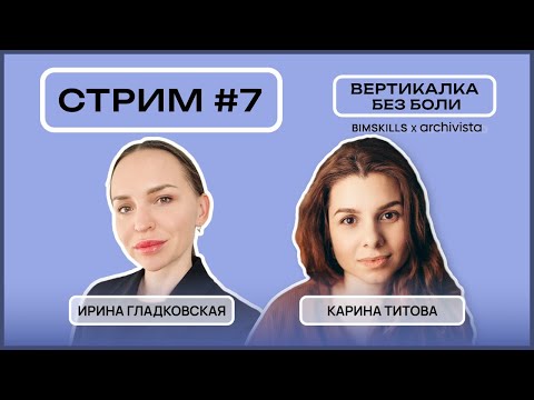 Видео: Связь ПЗУ и ПОС
