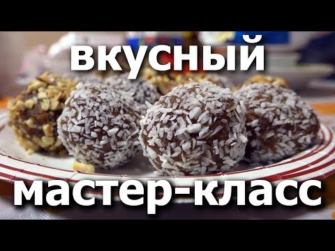 Видео: Кулинарные занятия с детьми - просто, вкусно, радостно! Мастер-класс для волонтеров