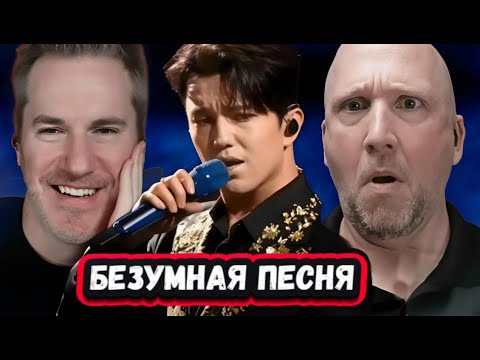 Видео: ВОТ МЫ ПОПАЛИ! Первая Реакция Американских певцов на Димаша с песней Гимн любви