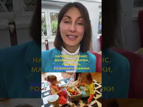 Видео: 5 речей, які не можна пропускати в розвитку