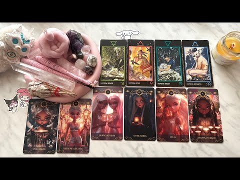 Видео: 4 короля: чувства, мысли, действия. есть/нет общения, бывший, в паре, в ссоре, новый знакомый