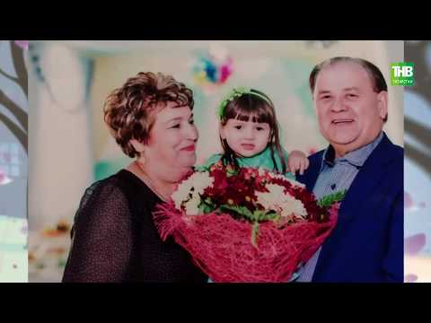 Видео: Фанир Галимов гаилэсе |  Адэм белэн Хава | с переводом