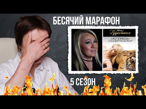 Видео: БЕСЯЧИЙ МАРАФОН. НЕСИТЕ ПРОТИВОЧУМНЫЙ КОСТЮМ!