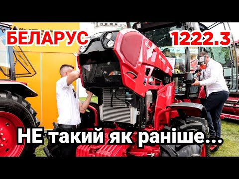 Видео: В жнива не закипить! Новий БЕЛАРУС 1222.3 за лям двісті...