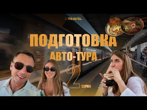 Видео: Ехали в Венецию, а попали в китайский квартал! Готовим АВТО-ТУР для ПРЕДПРИНИМАТЕЛЕЙ в ИТАЛИИ!