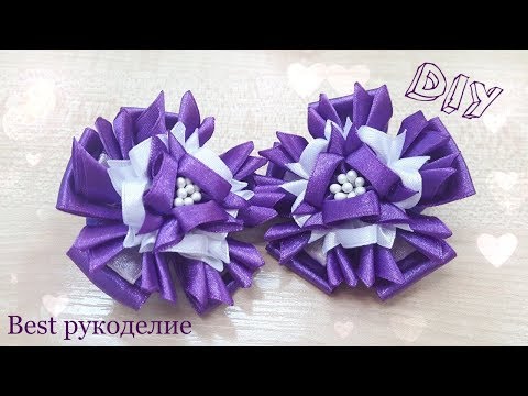 Видео: Необычные цветы канзаши из атласных лент. DIY