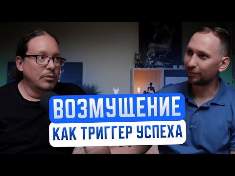 Видео: Дмитрий Румянцев: главные ошибки SMM-специалиста, развитие личного бренда и Суровый Питерский SMM