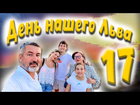Видео: Гранд Каньон и ДР Льва/влог с @PolinaSladkova  3#грандканьон #жизньвсша