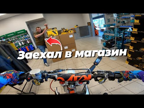 Видео: ПРОЕХАЛ НА ПИТБАЙКЕ ЧЕРЕЗ МАГАЗИН