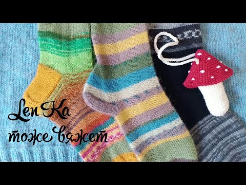 Видео: Продвигаю кардиган. Вяжу носки из остатков.