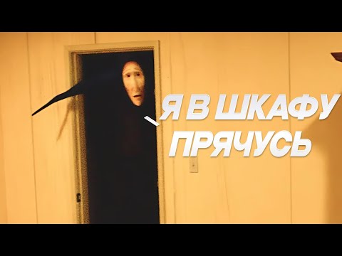 Видео: ОНО СИДИТ У ТЕБЯ В ШКАФУ (обзор Obelisk)