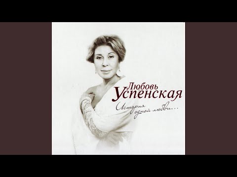 Видео: Горчит калина