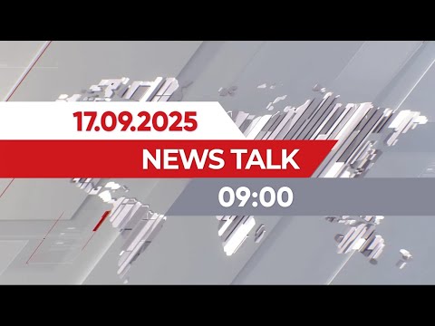Видео: 17 қыркүйек 2025 жыл - 09:00 | News Talk