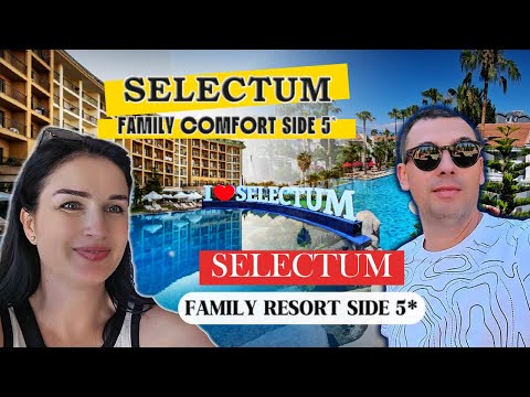 Видео: Selectum Family Resort Side & Selectum Family Comfort Side / Анталия, Сиде / Обзор отеля