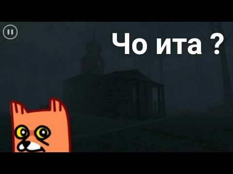 Видео: ОНА ВЕРНУЛАСЬ!!! 😳 Это был не конец, это был просто баг!? Продолжение игры Evilnessa!😈