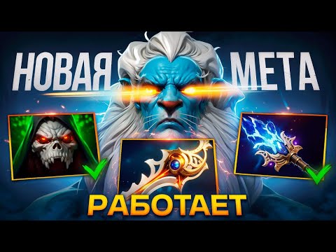 Видео: ЛАНСЕР в 2024 | Наконец-то ВЕРУНЛСЯ? Новый билд на Phantom Lancer Dota 2