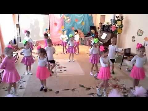Видео: Танец "Мы маленькие звёзды!"