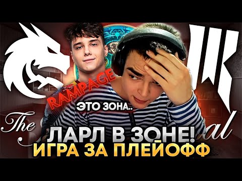 Видео: СПИРИТЫ В ФОРМЕ! РОСТИК КОММЕНТИРУЕТ THE INTERNATIONAL! Spirit - Shopify Rebellion