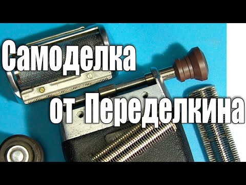 Видео: Старый хлам должен приносить пользу
