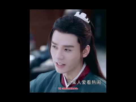 Видео: Чжоу Цзышу и Вэнь Кэсин прикол