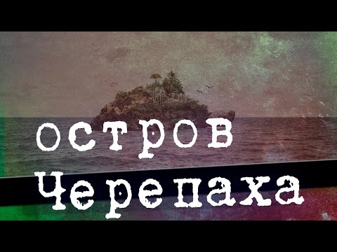 Видео: Таганрогский отлив показал заброшенный остров | Уникальные кадры!