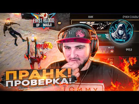 Видео: АЗАМ ДУМАЛ ЧТО Я ТРЕШЕР! ПРОШЁЛ В ЧЕРНОТУ