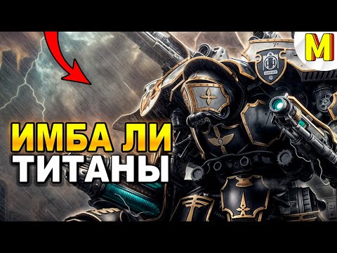 Видео: Судьба под ногами ТИТАНОВ! Ultimate Apocalypse Mod