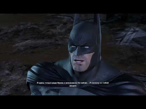 Видео: Прохождение игры Batman: Return to Arkham - Arkham City часть 4: музей 