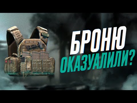 Видео: ТАРКОВ ДЛЯ КАЗУАЛОВ? | ТАРКОВ | ESCAPE FROM TARKOV | EFT | PIXEL8 |