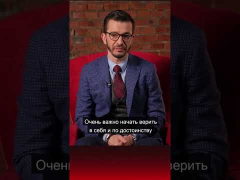 Видео: Как перестать завидовать