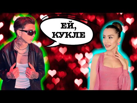 Видео: ЛОШО МОМЧЕ ФЛИРТУВА С ИНФЛУЕНСЪРИ (ft.@Ronsygram )