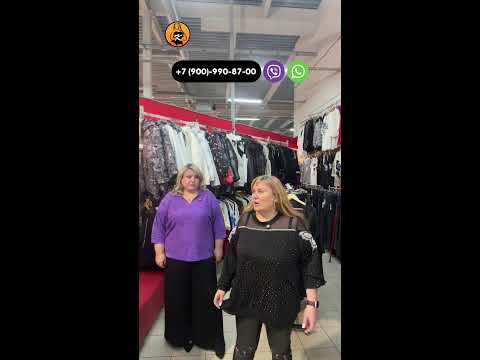 Видео: Новое поступление !БОЛЬШИЕ  РАЗМЕР Не пропустите)