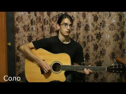 Видео: Кукрыниксы – По раскрашенной душе (кавер)