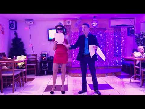 Видео: Сценка на юбилей )))