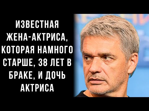 Видео: Как живёт актёр Константин Лавроненко и его семья