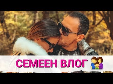 Видео: DAILY СЕМЕЕН ЯКО VLOG 0002 | ПРИСАЖДАНЕ НА КОСА