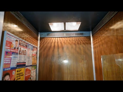 Видео: ⚡Лифт по адресу: Баныкина 50 подъезд 10, город Тольятти, серия дома: 121-036, (Центральный район)
